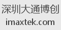 深圳大通博创